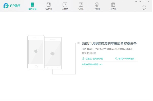 PP�b�C���ֹٷ������d���b