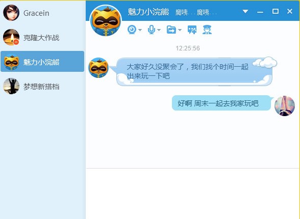 ���pһ�����Z��ͨ��ܛ�� YY�Z����X�����dʹ��