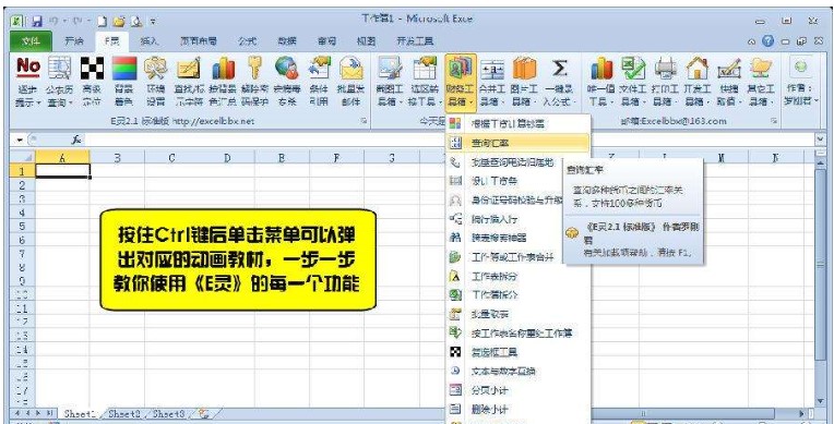 Excel���ֶ������_����E�`ܛ��