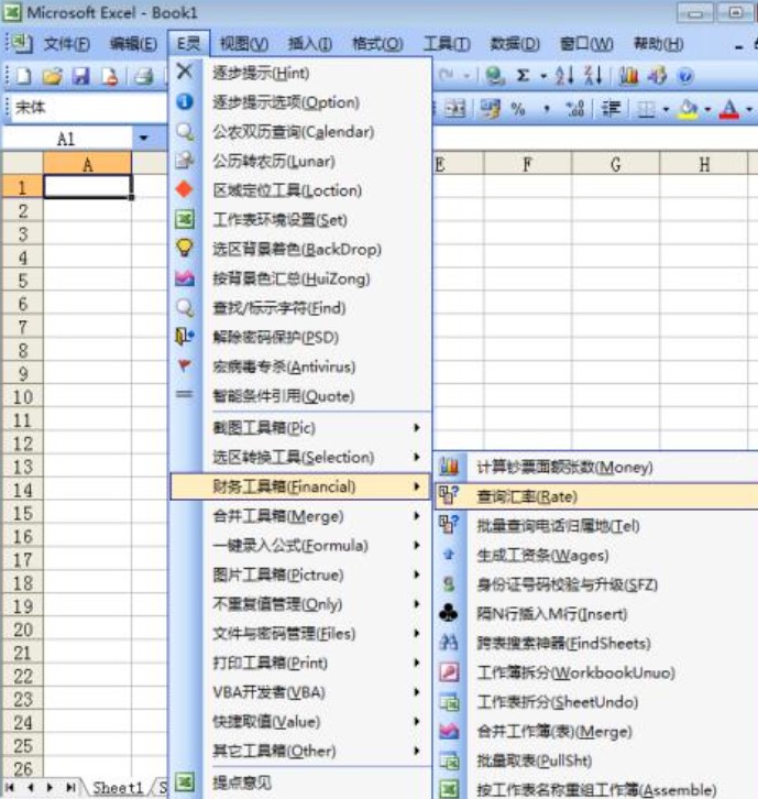 Excel���ֶ������_����E�`ܛ��