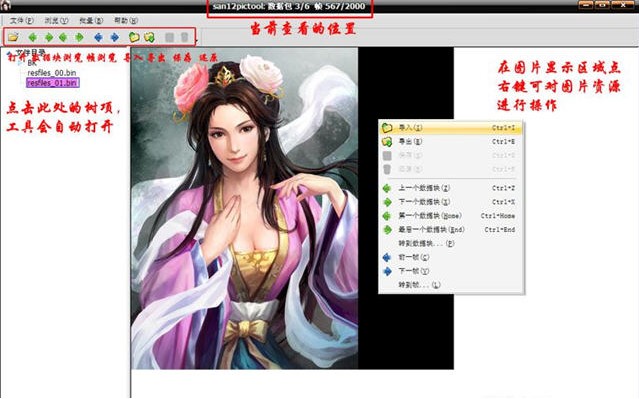 ����־12�����ɫ�DƬ�޸Ĺ������dʹ��