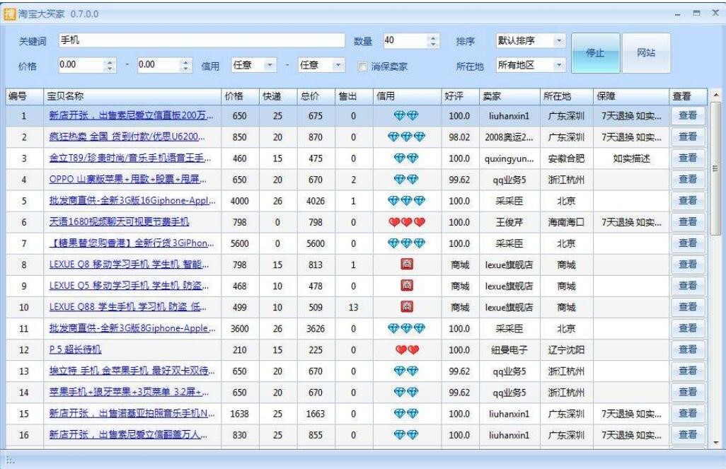 �Ԍ���Ʒ�ȃr�Î��� �Ԍ����I�����d��B