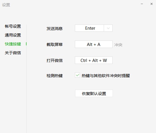 ΢����X��͑���ʹ�ü���