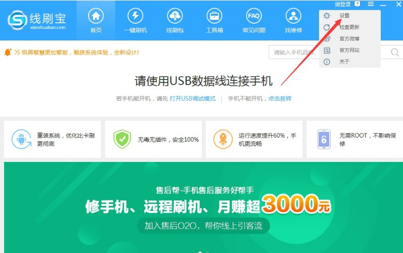 ��׿�֙C(j��)��ˢ���� ��ˢ���ٷ������d