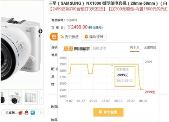 ���d�ݻ�ُ������ 618�Wُ��Ӳ��e�^