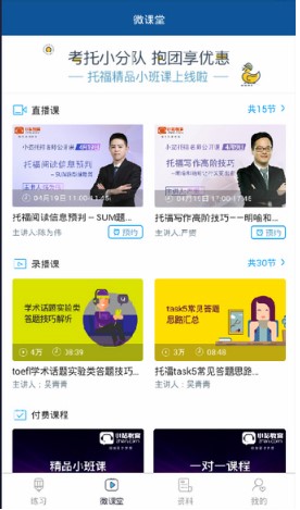 ���dСվ�и��ھ�ģ�M��ԇ