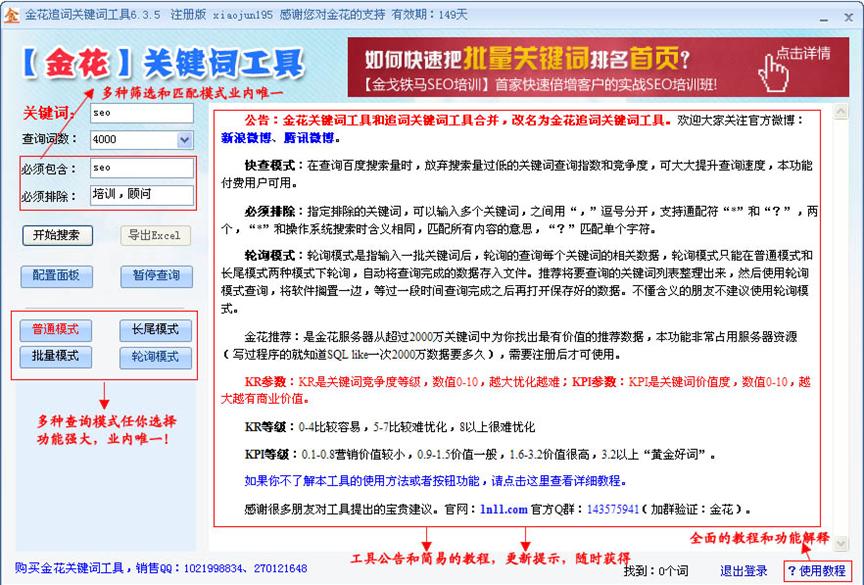 SEO�P�I�~��ԃܛ�� ���P�I�~�������dʹ��