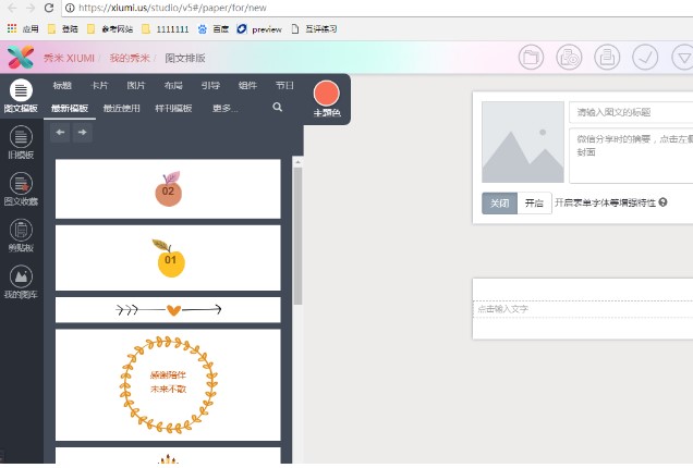 ΢�Ź���̖�D�ľ�݋ܛ�� ���׾�݋�����bʹ�ý̳�