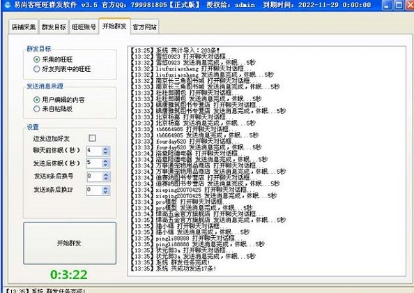 ���п�����Ⱥ�lʹ���w� �ԄӲɼ��Ԅ�Ⱥ�l��Ϣ