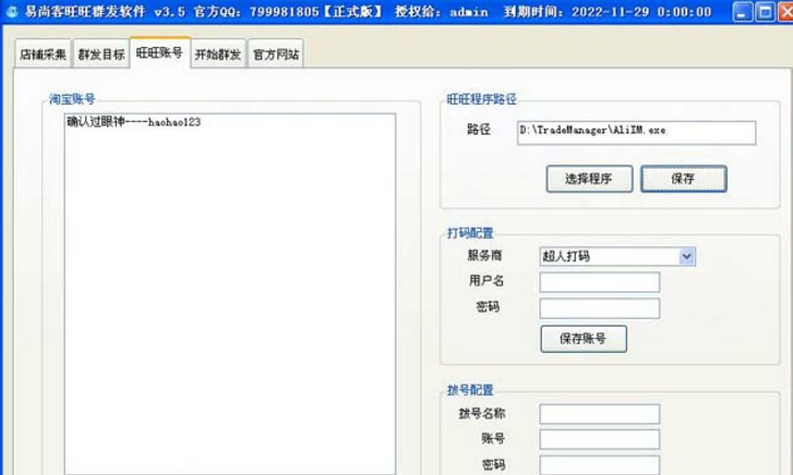 ���п�����Ⱥ�lʹ���w� �ԄӲɼ��Ԅ�Ⱥ�l��Ϣ