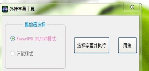 PowerDVD�����������Ļ�������dʹ��