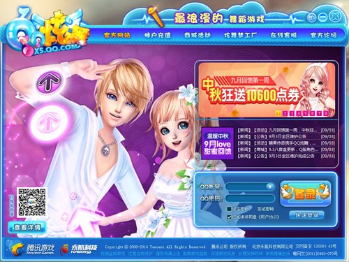 QQ����͑��˹ٷ����d���b