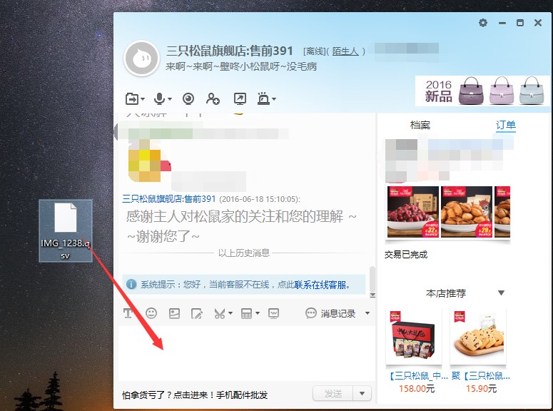 �Ԍ�����ܛ�����������I�Ұ����d���b