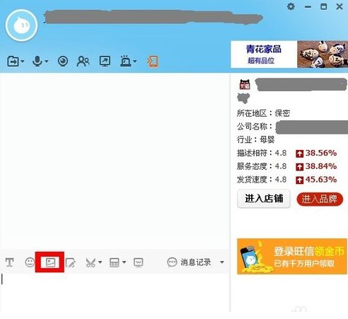 ���������ٷ��I�Ұ�ʹ�ü���