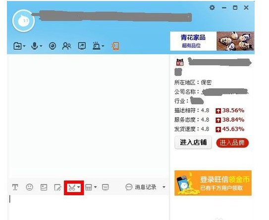 ���������ٷ��I�Ұ�ʹ�ü���