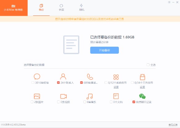 С���֙C����Ԕ��ʹ�ý̳�