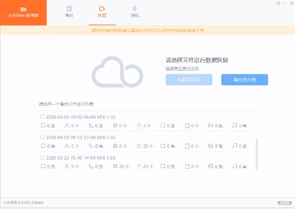 С���֙C����Ԕ��ʹ�ý̳�