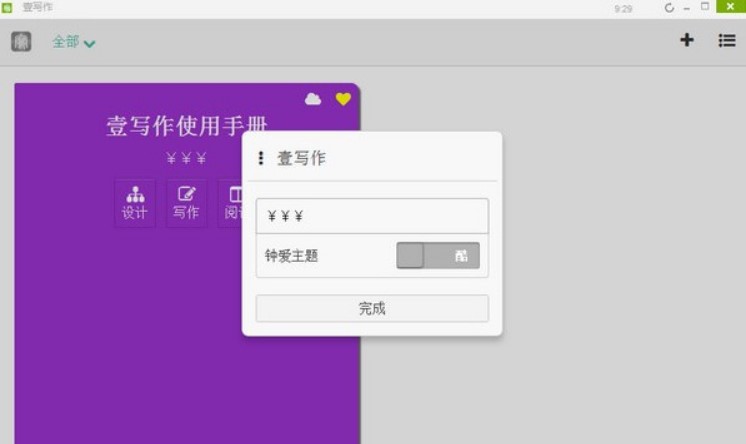 С�f����ܛ��Ҽ�����ٷ���ʹ�ý̳�