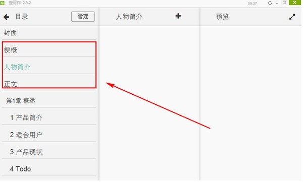 С�f����ܛ��Ҽ�����ٷ���ʹ�ý̳�