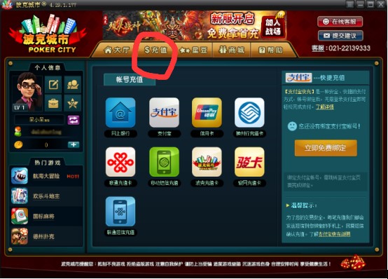 ���˳��������Α��b�̳�