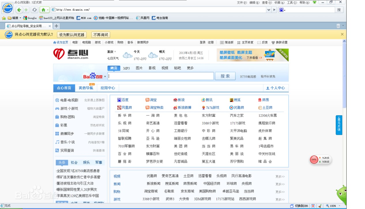 �c�Ğg�[���ٷ���ʹ�ý̳�