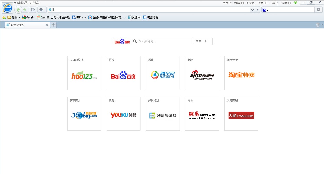 �c�Ğg�[���ٷ���ʹ�ý̳�