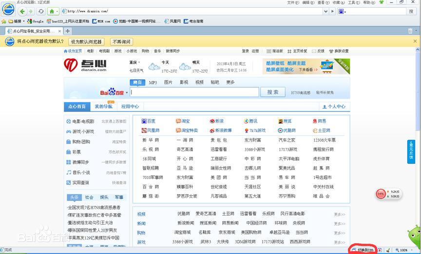 �c�Ğg�[���ٷ���ʹ�ý̳�