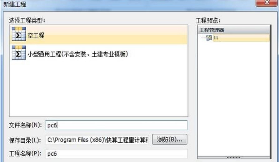 ���㹤����Ӌ������dʹ�ý̳�