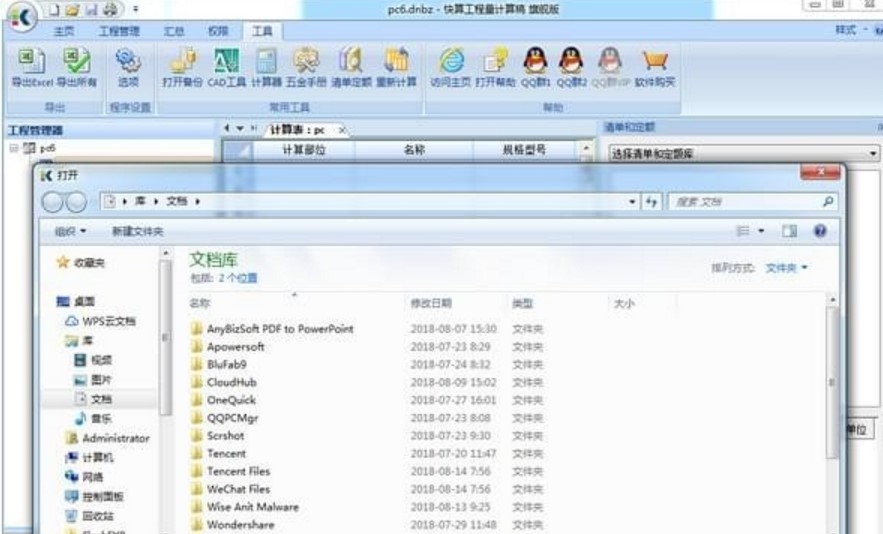 ���㹤����Ӌ������dʹ�ý̳�