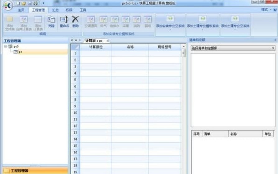 ���㹤����Ӌ������dʹ�ý̳�