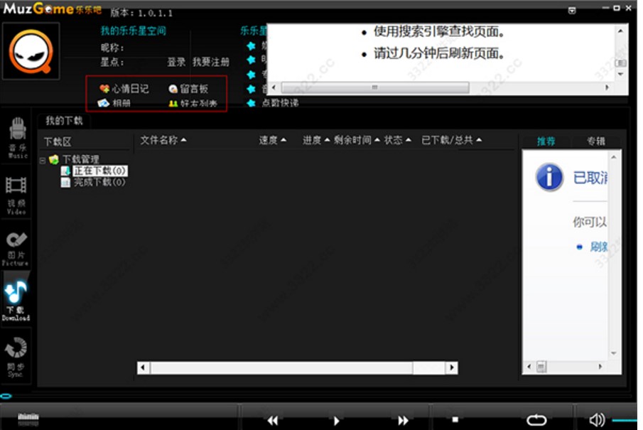 ��(l��)��(l��)�ɲ������ٷ���ʹ�ý̳�