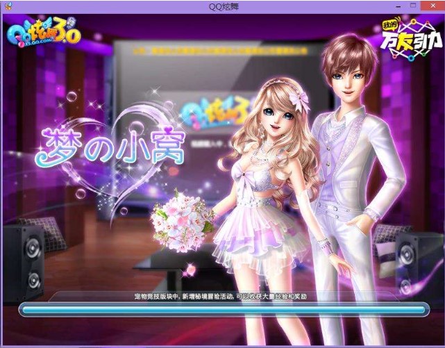 QQ�����Α�ٷ����d���b һ���r����Ҋ�C