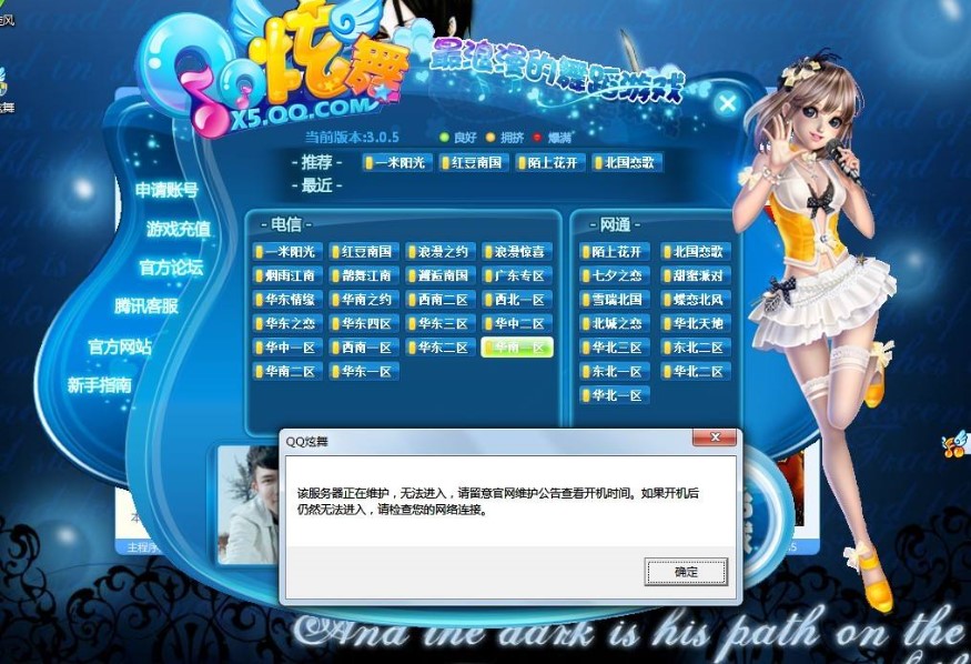 QQ�����Α�ٷ����d���b һ���r����Ҋ�C