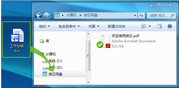 �vӍ�W�P΢�ƿ͑���ʹ�ý̳�