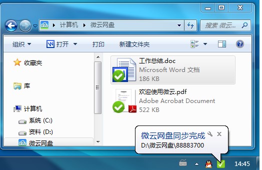 �vӍ�W�P΢�ƿ͑���ʹ�ý̳�