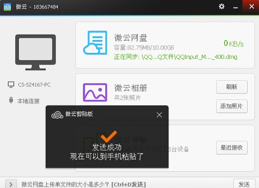 �vӍ�W�P΢�ƿ͑���ʹ�ý̳�