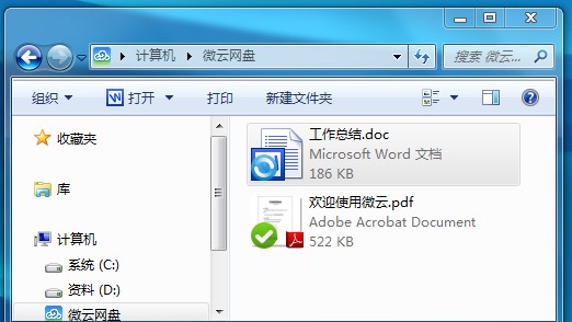 �vӍ�W�P΢�ƿ͑���ʹ�ý̳�