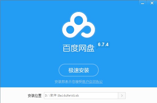 �ٶ��ƹܼҹٷ��氲�bʹ�ý̳�