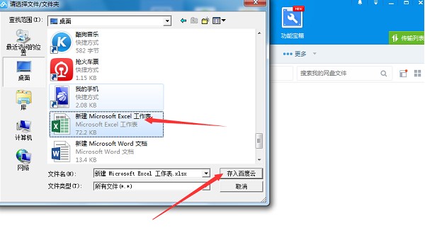 �ٶ��ƹܼҹٷ��氲�bʹ�ý̳�