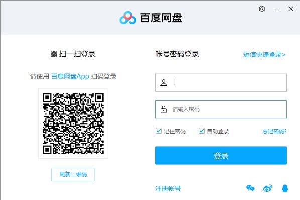 �ٶ��ƹܼҹٷ��氲�bʹ�ý̳�