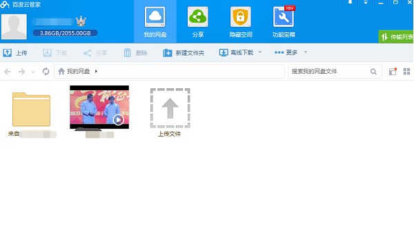 �ٶ��ƹܼҹٷ��氲�bʹ�ý̳�