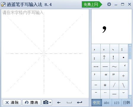 ���b�P�֌�ݔ�뷨�ٷ���ʹ�ý̳�