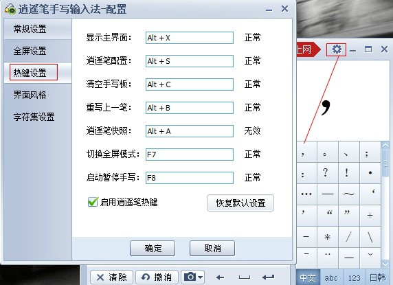 ���b�P�֌�ݔ�뷨�ٷ���ʹ�ý̳�