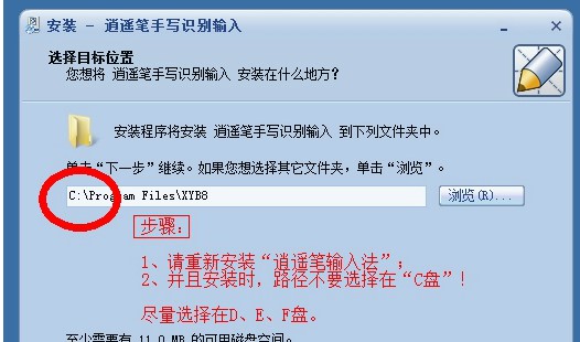 ���b�P�֌�ݔ�뷨�ٷ���ʹ�ý̳�