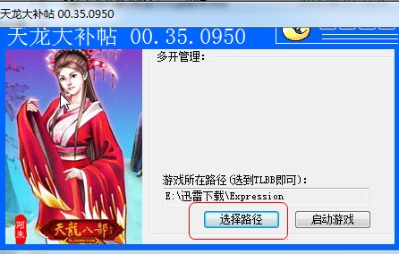 �����˲�3ˢԪ������ܛ�����dʹ�ý�B