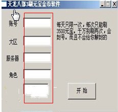 �����˲�3ˢԪ������ܛ�����dʹ�ý�B