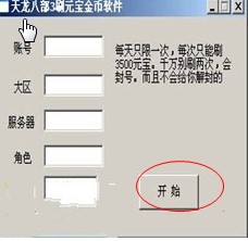 �����˲�3ˢԪ������ܛ�����dʹ�ý�B