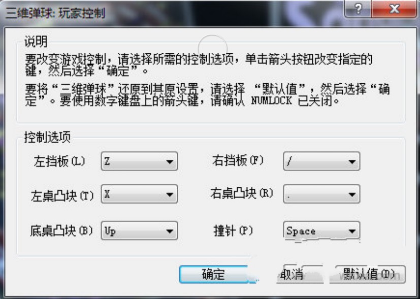 ͯ��ӛ���е��ǂ�3D�����Α���