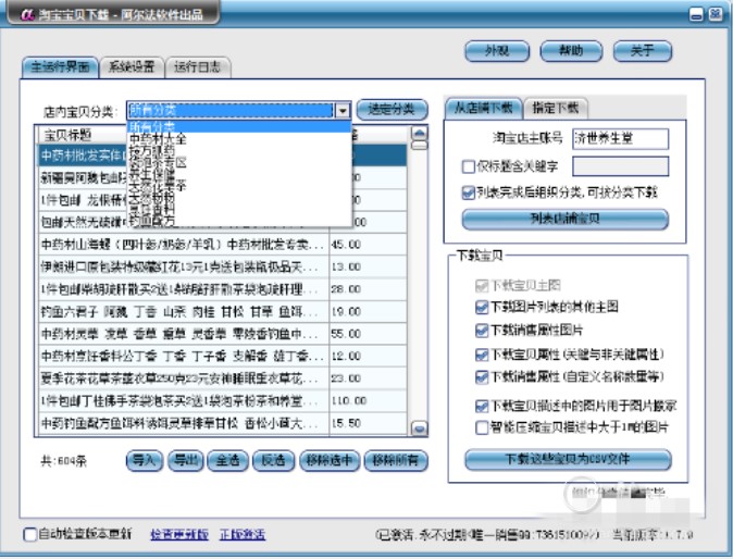 �Ԍ���Ʒ��¡ܛ���������Ԍ���ؐ���dʹ�ý̳�