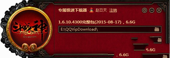 �vӍ��ɫ���ݾW(w��ng)�ζ���(zh��n)�����d��ʹ�÷���